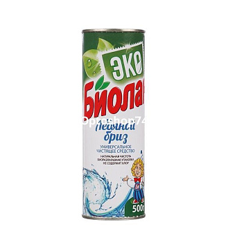 бризбиолан