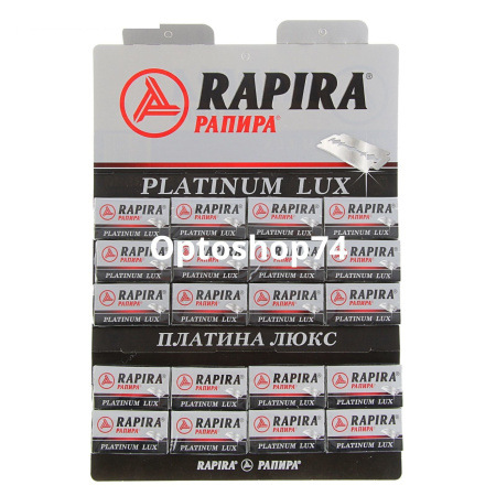 Купить Лезвия классические "Рапира Платина Люкс" карта 20/5лезвий по цене 230 руб.