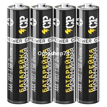 Эл-т пит R03 CRAZYPOWER  