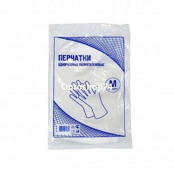перчатки одноразовые М