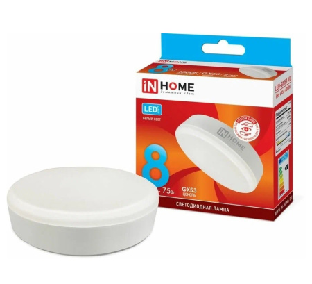 Купить Светодиодная лампа GX-53  inHome 8W 4000K  по цене 55,30 руб.