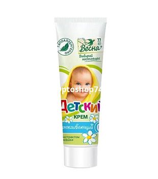 Крем Детский с экстрактом ромашки 45 мл