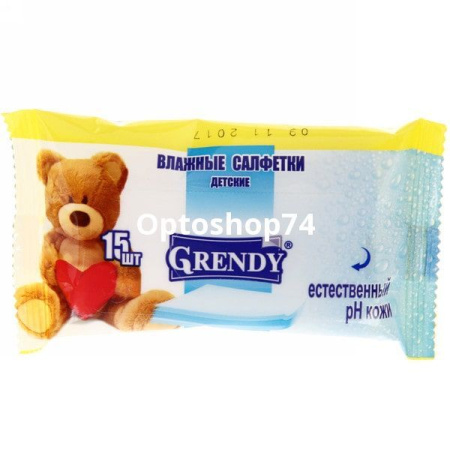 Купить Влажные салфетки "Grendy" детские (15 шт) 1/120 по цене 9,60 руб.