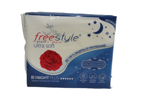 Купить Прокладки "FreeStyle" Atirgul ultra soft night plus 8шт  по цене 68,70 руб.