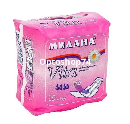 Купить Милана ультратонкие "Vita" Драй розов. 1/36 (602) по цене 72,90 руб.
