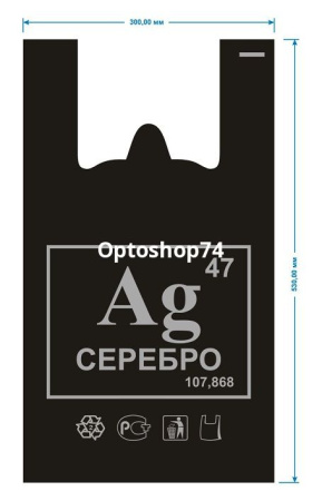 Купить Майка "Arg" (Серебро) (уп. 100 шт) по цене 2,38 руб.