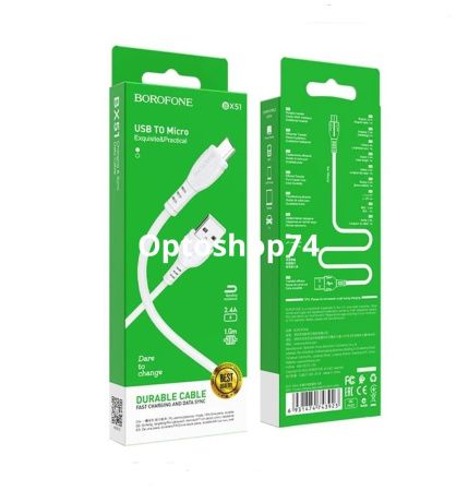 Купить Кабель BOROFONE BX51 Triumf (Micro) 1 м. белый по цене 49,50 руб.