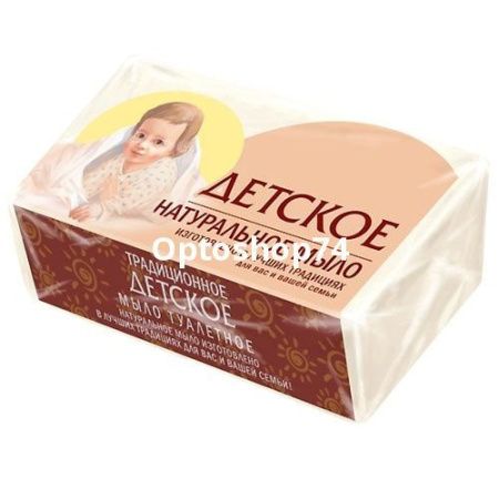 Купить Мыло "Детское" 160 г. п/п 1/72 по цене 46,80 руб.