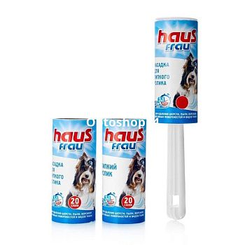 Ролик для чистки одежды 