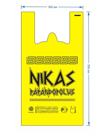 Купить Майка "Nikas" желтая Союз-пакет (уп. 100 шт) по цене 2,10 руб.