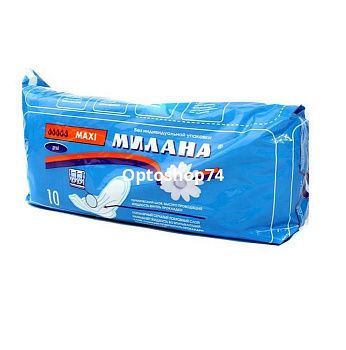 Милана Maxi драй синие