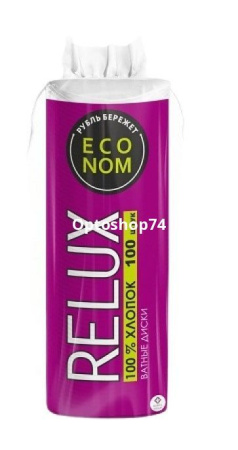 Купить Ватные диски "RELUX" 100шт 1/24 по цене 46,90 руб.
