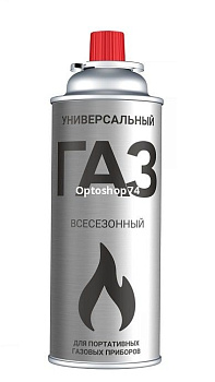 Газ бытовой 400 мл 520 см3