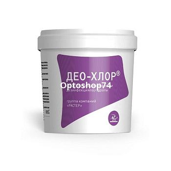 ДЕО-Хлор (300 табл)