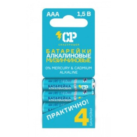 Купить Эл-т пит LR03 CRAZYPOWER BL4  алкалиновые (бл. 4 шт) по цене 15,40 руб.