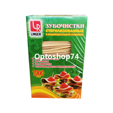 Купить Зубочистки в инд. уп. (1000 шт) 1/50 по цене 93,80 руб.