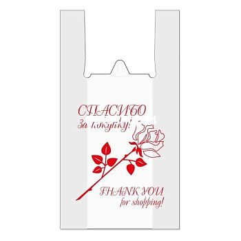 пакет майка Спасибо за покупку Солпласт