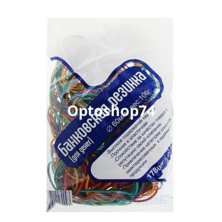 Купить Резинка для банкнот 100 г д=30 по цене 60 руб.