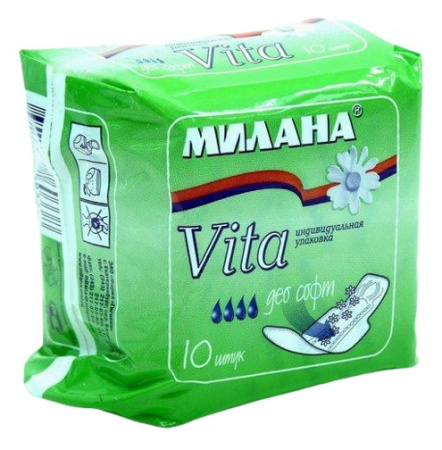 Купить Милана ультратонкие "Vita" део софт зелен. 1/36 ( 603 ) по цене 68,10 руб.