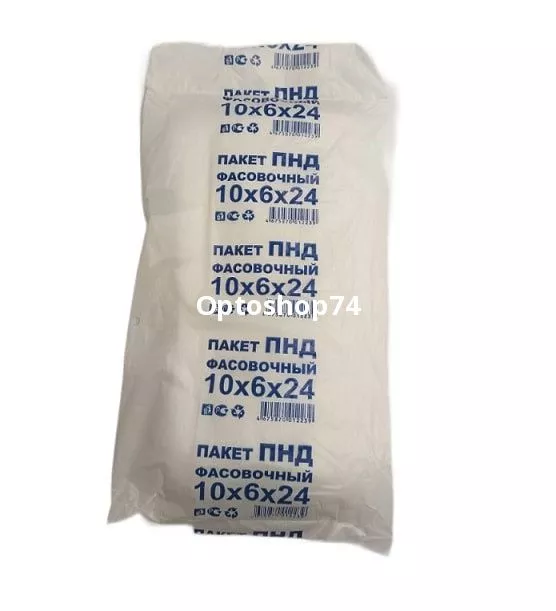 10+6*24 фасовка ПНД 