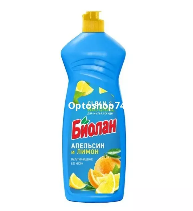 аплим900