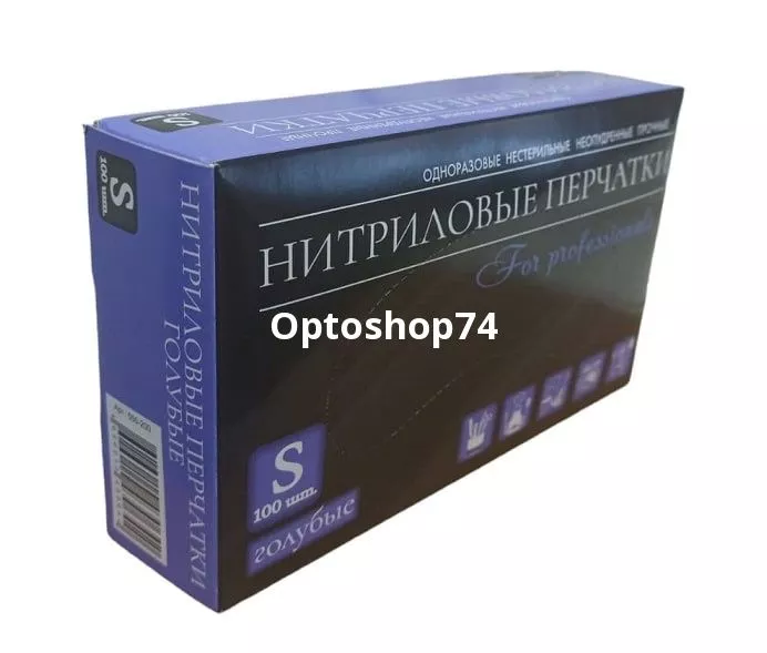 Перчатки нитриловые  неопудренные,  S 