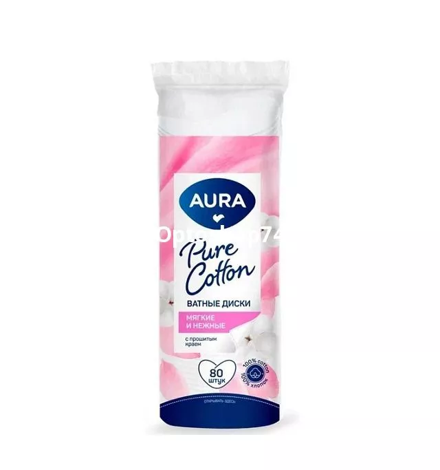 Ватные диски 