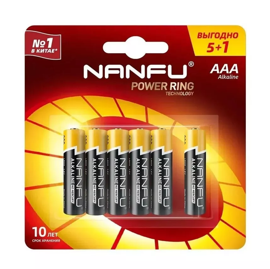 Батарейки LR6 NANFU 5+1