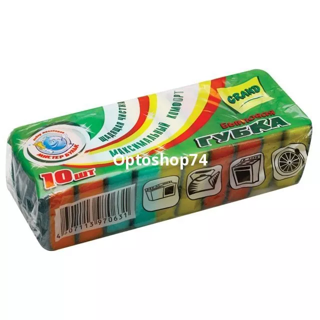 Губки для посуды Гранд-10 