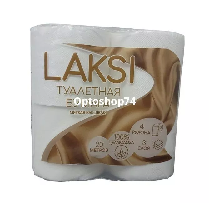 Бумага туалетная 