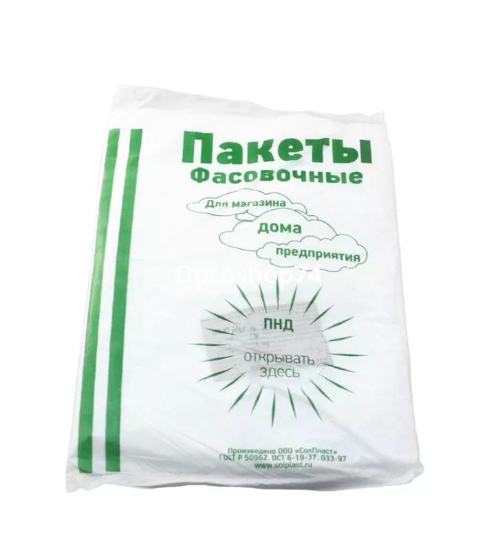 26*35 10мк фасовка  0,5 кг 