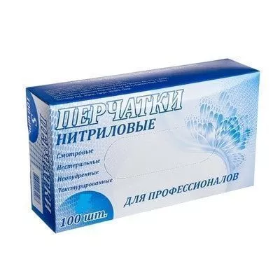 Перчатки нитриловые  неопудренные,  L, 100 шт СИНИЕ