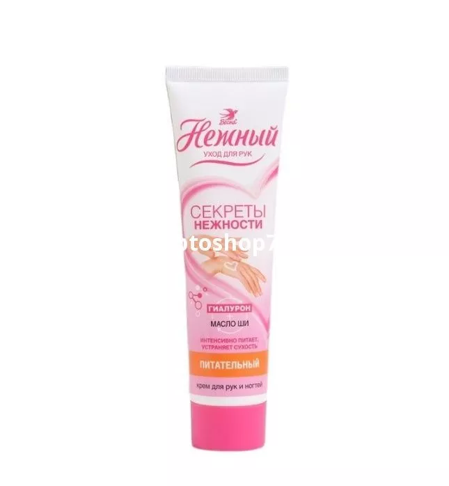 Крем для рук 