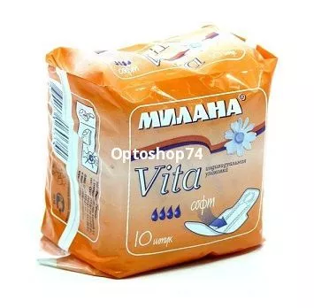 Милана ультратонкие 