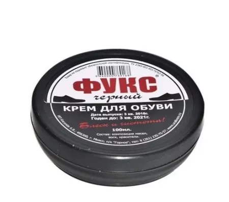 Купить Крем для обуви чёрный Фукс 100 мл  по цене 21,90 руб.