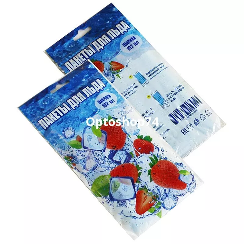 Пакеты для льда с клапаном (192 куб)  Клубника