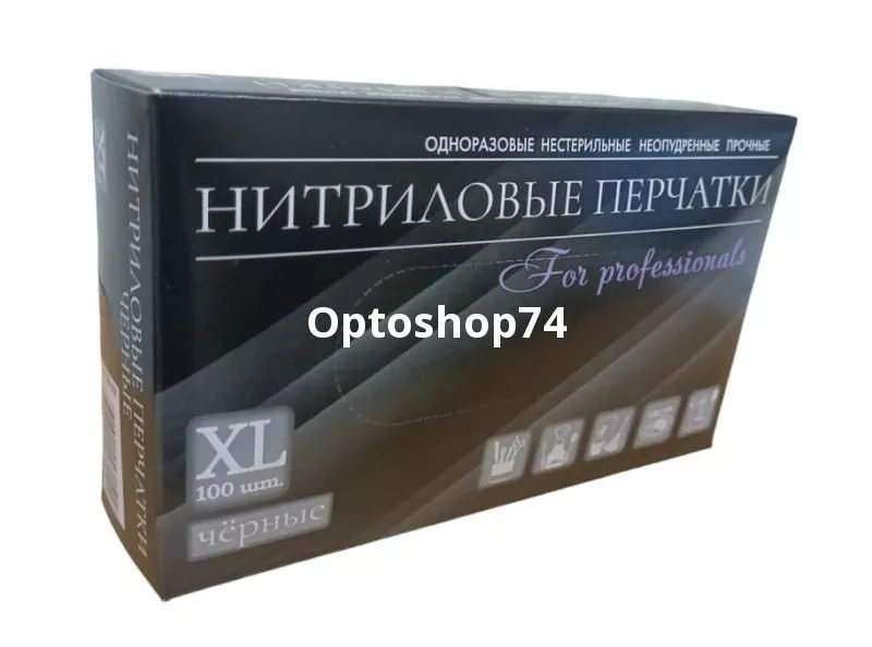 Перчатки нитриловые  неопудренные,  XL Черные