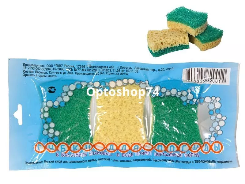 Губка ТЕФЛОНЧИК в вакуумной упаковке 3шт, 