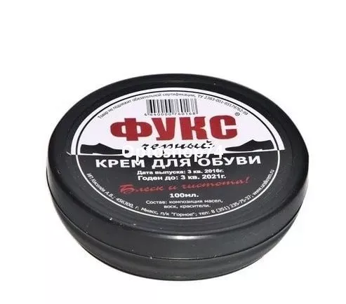 Крем для обуви чёрный Фукс 100 мл 