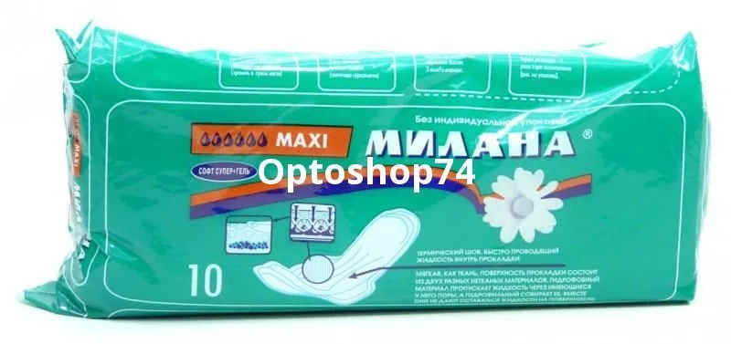 Милана Maxi софт+гель зеленые