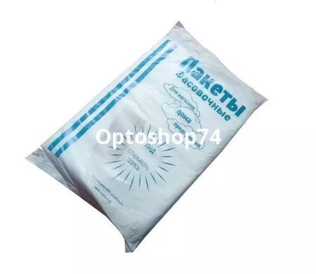 Купить 26*35 8мк фасовка Солпласт 0,6 кг 1/20 по цене 141,20 руб.