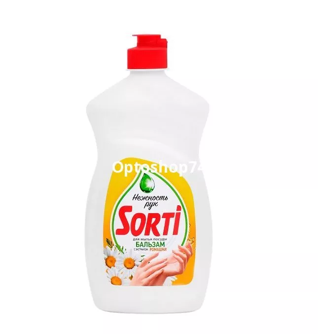 ром450сорти