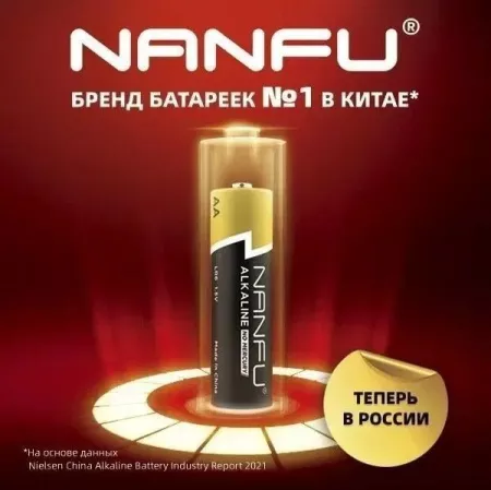 Купить Эл-т пит LR03 NANFU BL6 по цене 46,90 руб.