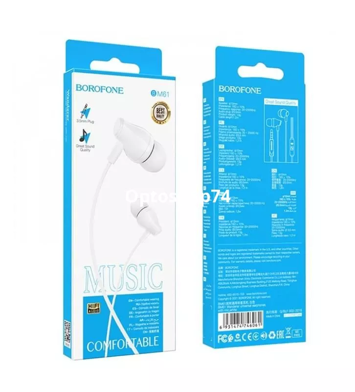 Наушники  BOROFONE BM61 белые