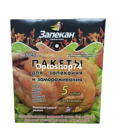 Купить Пакет для запекания "Запекан" 30*40 (5шт) по цене 18,40 руб.