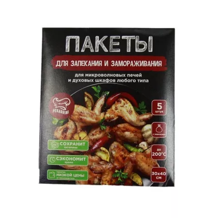 Купить Пакет для запекания "Pekarrini" 30*40 (5шт)1/100 по цене 12,50 руб.