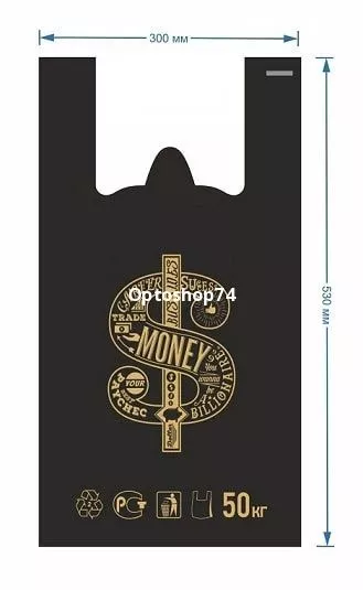 пакет майка Деньги