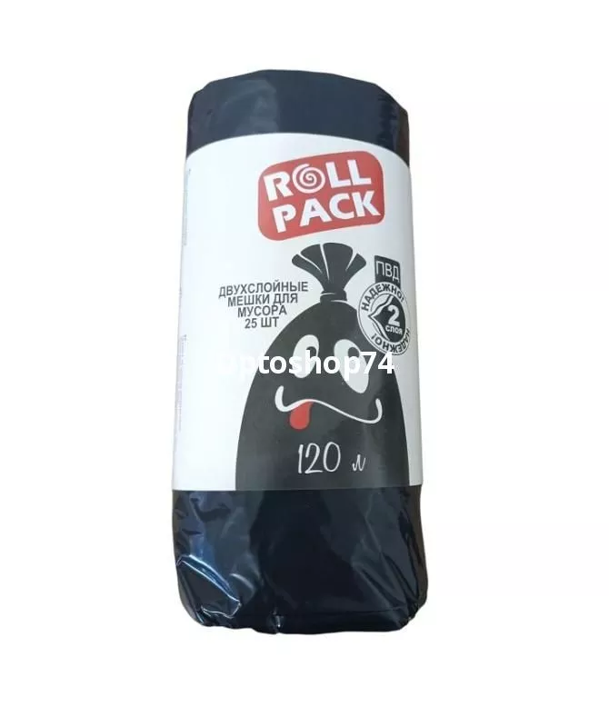 Мешки для мусора 120 л ПВД (25шт) Roll Pack