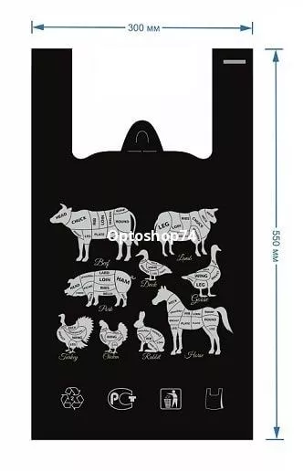 пакет майка Мясной