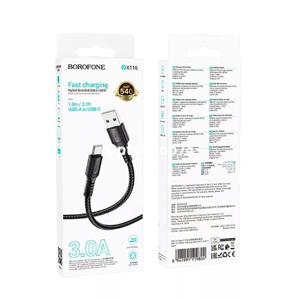 Кабель BOROFONE BX116 Certain (TYPE-C) 1 м. чёрный